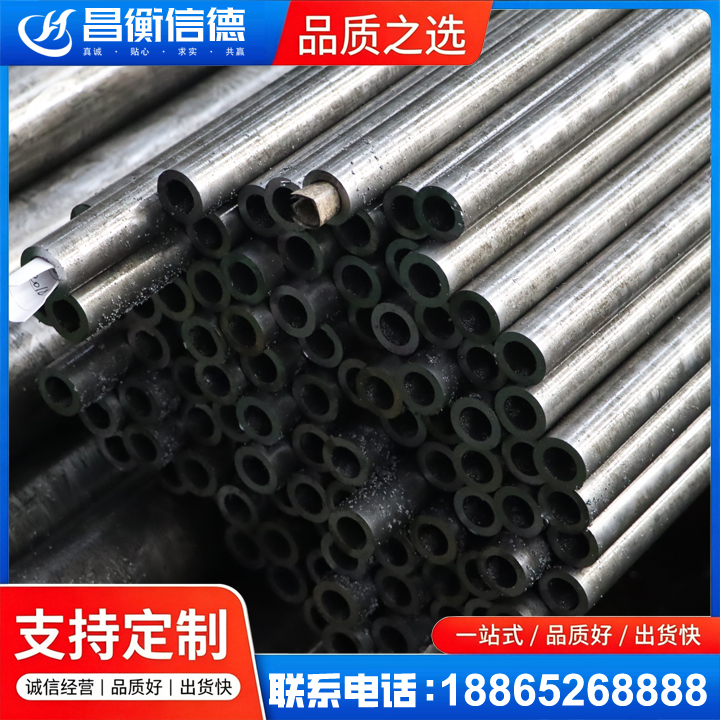 东阿GCr15精密钢管