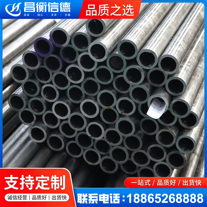 东阿20cr精密钢管