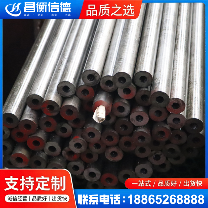 东阿20#精密钢管